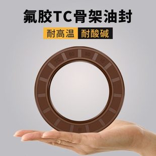 325 330 295 20耐高温FKM 300 氟胶TC骨架油封290 340