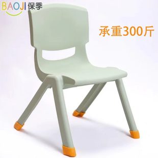 矮凳子儿童靠背椅老人宝宝塑料家用座椅幼儿园板凳小椅子加厚防滑