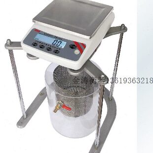 电子天平 0.01g充电式 上海浦春静水天平5kg 5000g