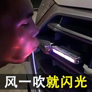 汽车风力日行灯发电风能行车灯风吹风行风动迎风车载爆闪风灯中网