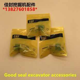 C7增压进气压力传感器161 挖掘机配件卡特E324D 325D 1704 329C
