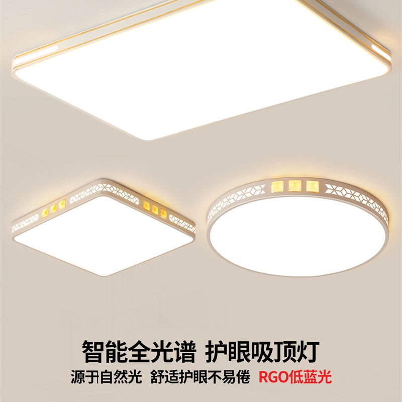 客厅大灯a吸顶灯饰轻奢家用大厅主卧室吊灯具现代简约大气2025新