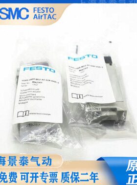 VUVG-L10-M52/T32C-RT/AT-M5-1P3 589287 566457原装FESTO电磁阀