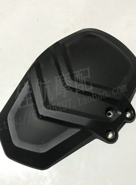 骁750 QJ750-7A后下挡泥板 750后下挡泥板支架下挡泥瓦水板安装座