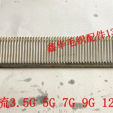 手摇机配件 领梳 分梳插针板勾针毛刷 织针 过梳 各针种翻针板