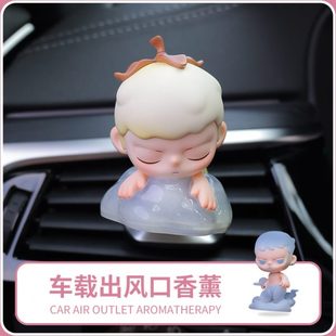饰三呼吸O摆件礼物车载香薰男女KUB 泡泡玛特代感应生汽车出风口装