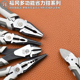 福冈多功能工业级钢丝钳老虎钳省力电工钳子尖嘴钳平口克丝断线钳