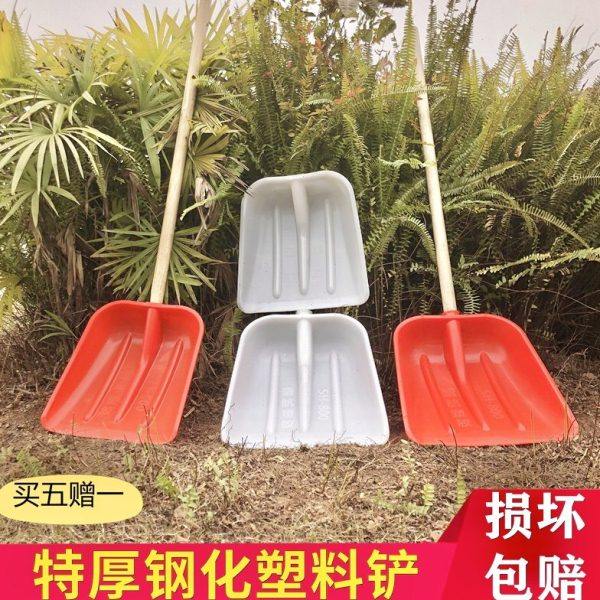 塑料锹 钢化塑料锨 粮食铲屯粮铲 茶叶锨 塑料大铲子雪铲塑料洋铲,农机/农具/农膜,锨,淘宝优惠券,粉丝福利购,淘宝优惠卷