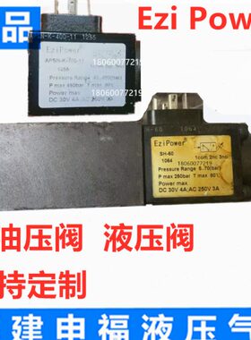 EZIPOWER压力APSL APSN-K- 250 400 350 100 150 -11 SH-60 70 06