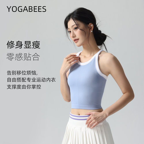 YOGABEES运动背心女外穿防下垂跑步健身瑜伽上衣普拉提美背带胸垫
