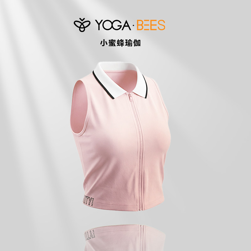 Yogabees小蜜蜂瑜伽无缝POLO领拉链美透气运动翻领无袖上衣XH121