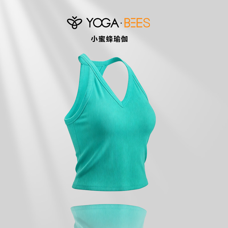 Yogabees小蜜蜂瑜伽无缝春夏短款订背带文胸工字背固定杯