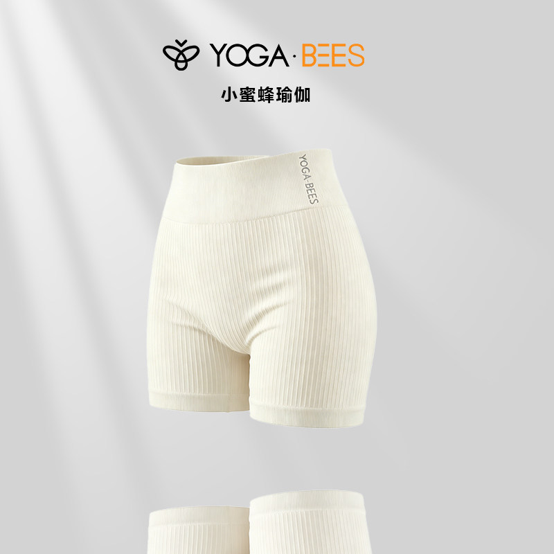 Yogabees小蜜蜂瑜伽无缝运动短裤健身速干蜜桃臀纯色三分裤XH153