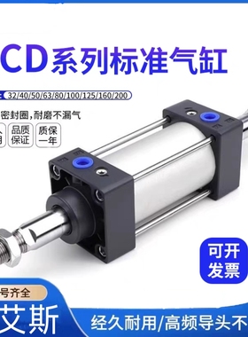 SCD双出气缸带磁32/40/50/63/80*25-50-75-100-125-150S