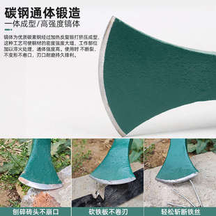 锰钢镐斧小锄头户外十字洋镐户外挖地松土神器多功能挖桩农用工具