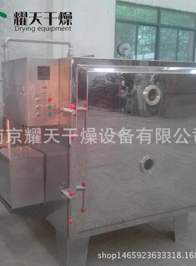 供应FZG-15低温真空干燥箱实验室烘箱大型低温真空烘箱