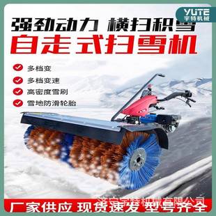 积雪扫除机小手扶道路区道路抛雪机多功能手推式小型扫雪机