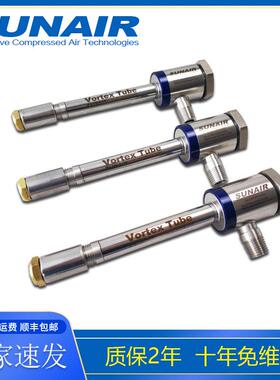 制冷器SR-W15无需冷媒免维护低温冷却刀具模具散热片涡流管