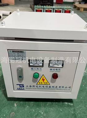 220V变220V降零地电压单相隔离变压器控制抗干扰1/3/5KW6kva10kva