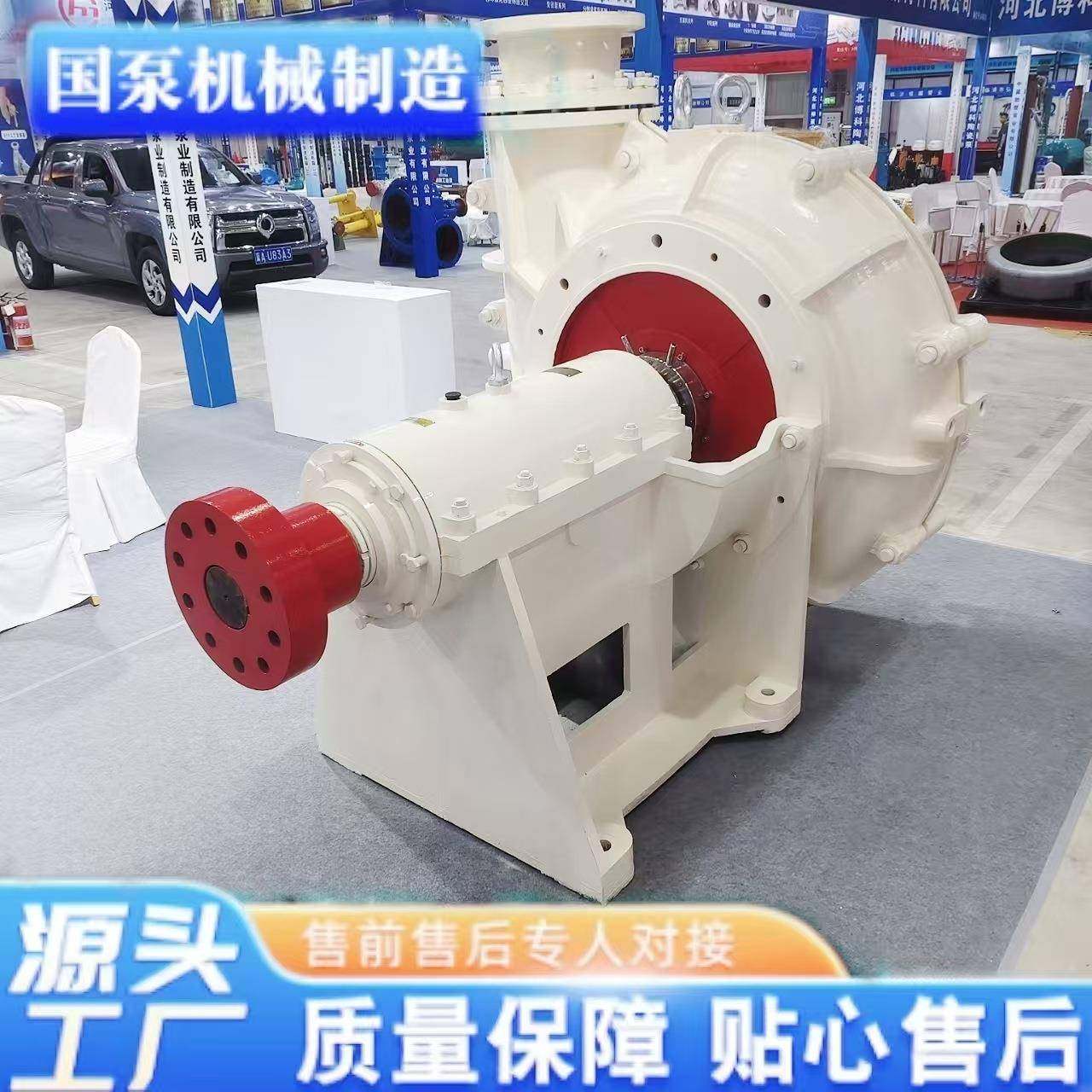 牌大型高效卧式渣浆泵耐磨耐腐蚀渣浆泵ZJAH渣浆泵型号齐全,五金/工具,循环泵/热水循环泵,淘宝优惠券,粉丝福利购,淘宝优惠卷