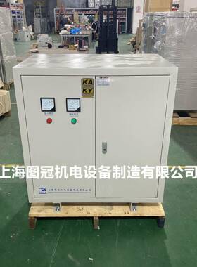带KA证书三相矿用防爆变压器1140变660转380V220v127K50KVA80KW