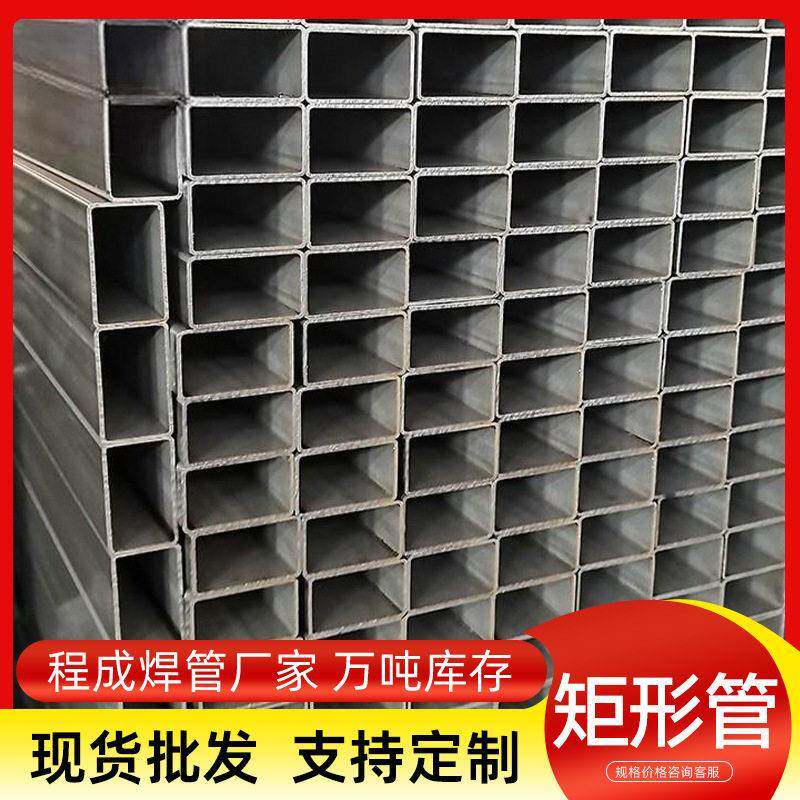 q195小口径矩形管现货铁艺床架家具架子方矩管光亮镀锌薄壁矩形管