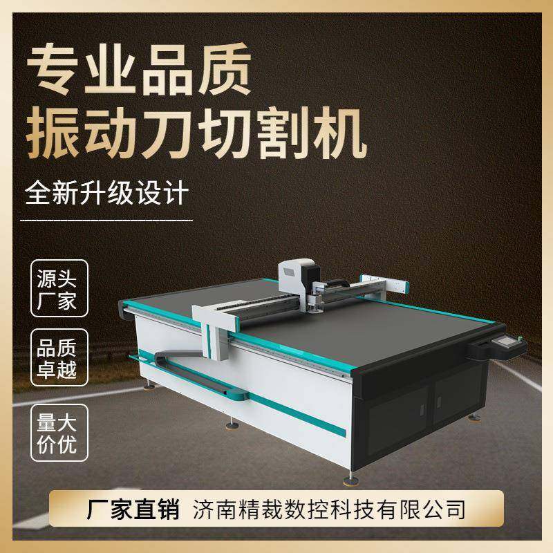 速度快精度高价格美丽汽车脚垫360软包高速异形切割机质量保障,纺织面料/辅料/配套,其他纺织机械,淘宝优惠券,粉丝福利购,淘宝优惠卷