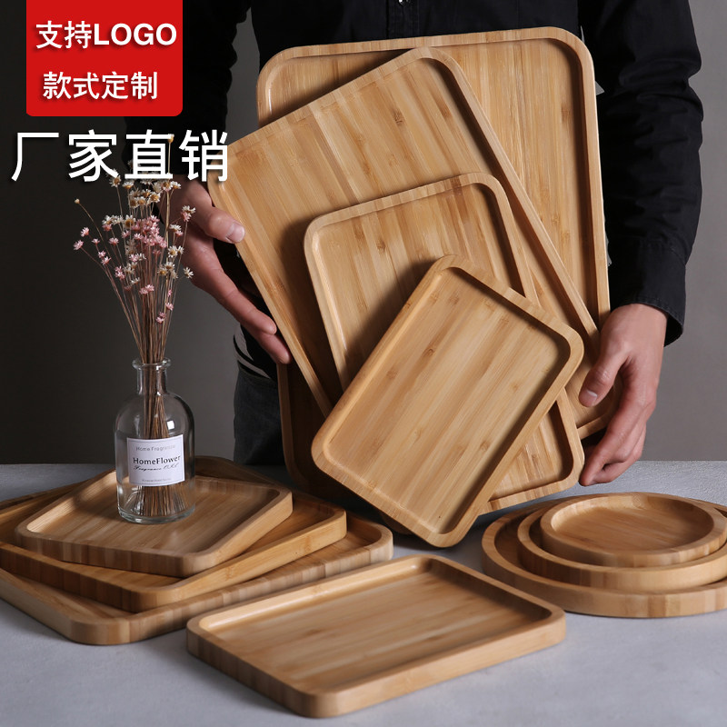 竹制木托盘餐盘托盘木质托盘长方形家用木盘子实木圆盘茶盘烧烤盘