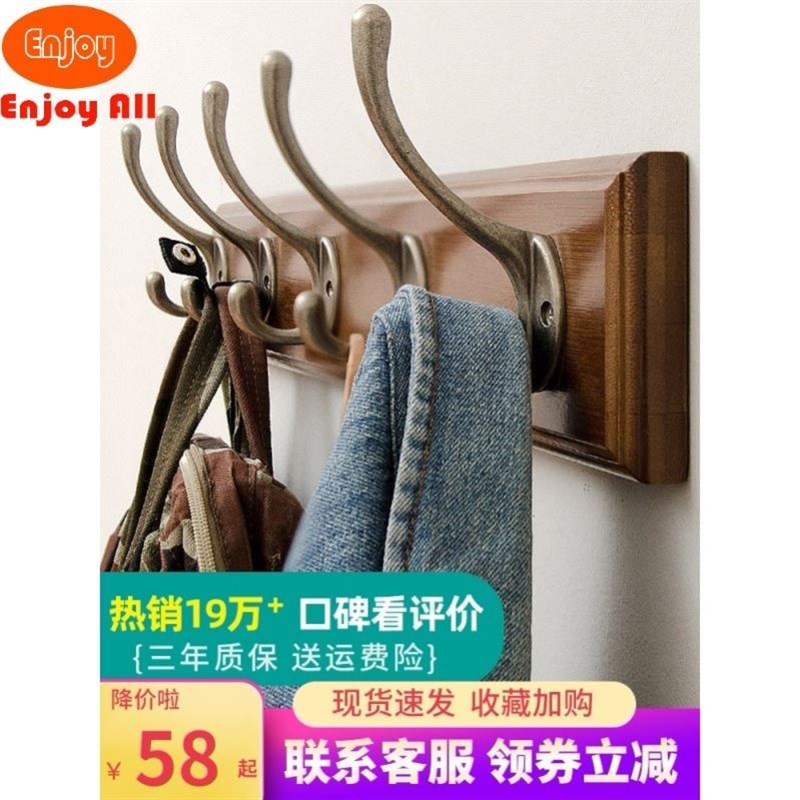 Clothes hanger wallr hanger door rear rack hook coat hook