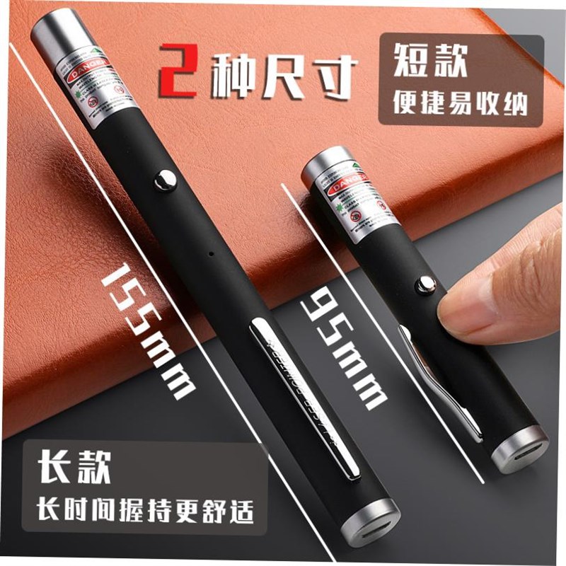 Green Red Blue Laser Pointer Pen Visible Beam LiTght Lazer 5