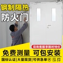 钢制隔热防火门厂家直销A甲乙级通道楼道消防安全防火门可包安装