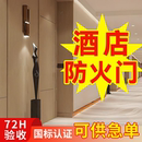 酒店专用防火门厂家直销甲乙级木纹转印钢制质宾馆消防安全防火门