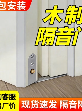 木制隔音门厂家直销实木T型双止口卧室内静音房间家用木质门定制