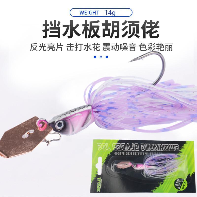 带挡水板胡须佬7g104面拖