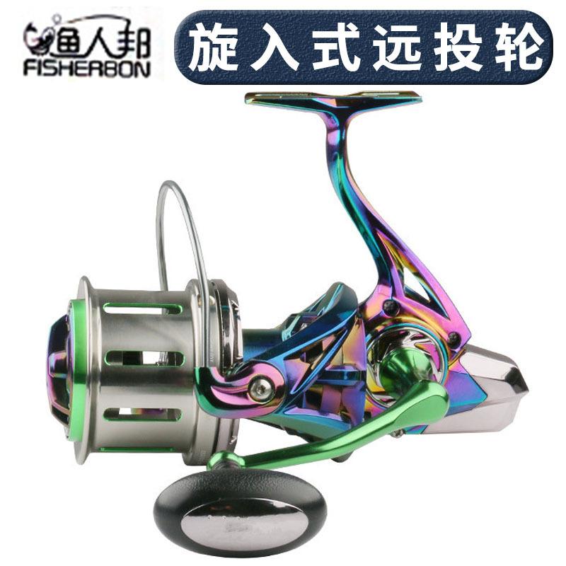 防海水全金属滩钓远投轮