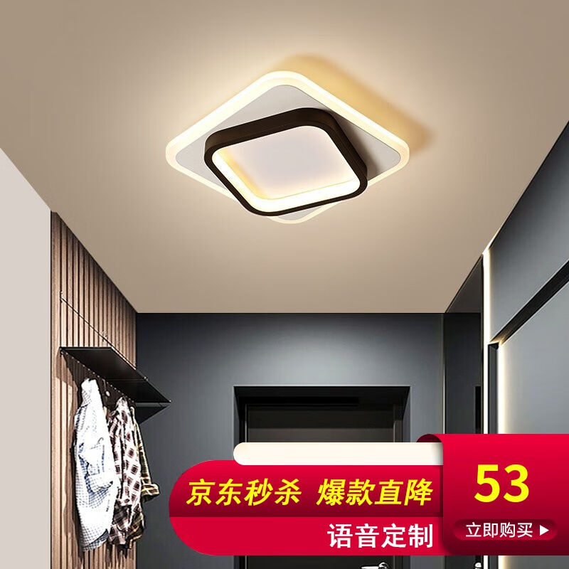 穆朵北歐走廊過道燈簡約客廳走道吸頂創(chuàng)意進門入戶陽臺玄關(guān)樓梯燈