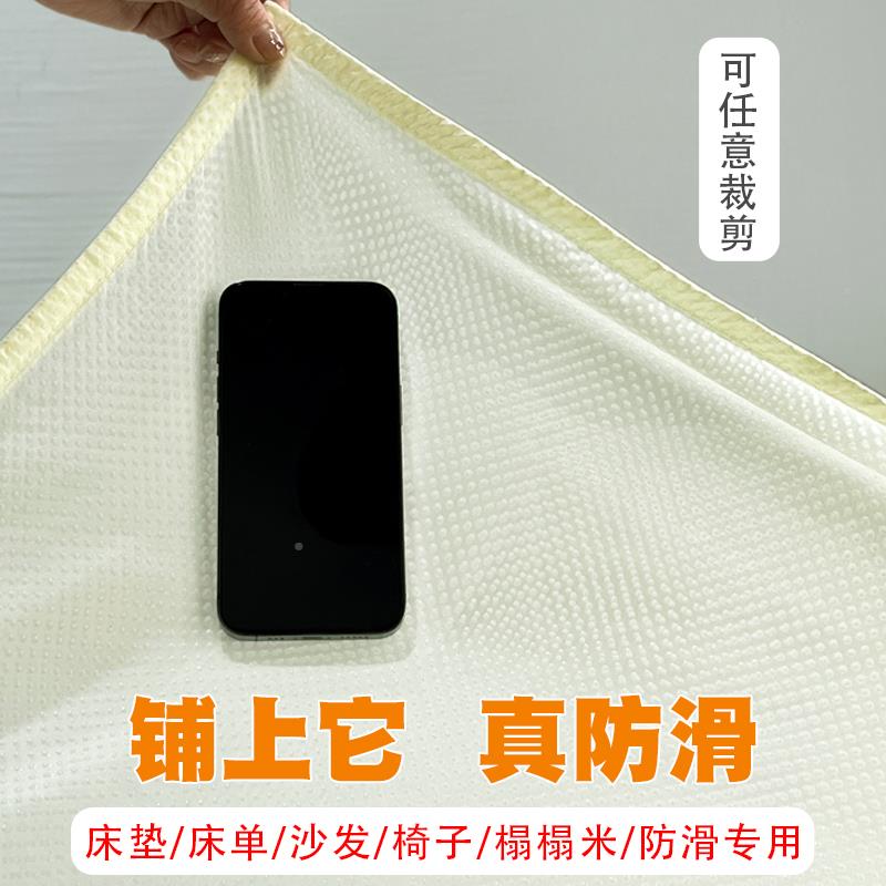 床单固定全器针无痕双层无防安滑YFF20231床垫不移位四角松紧带沙