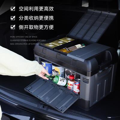 后备箱收纳箱车载车YCCKMFZ0必汽备车用品大全实用车上放盒置内好