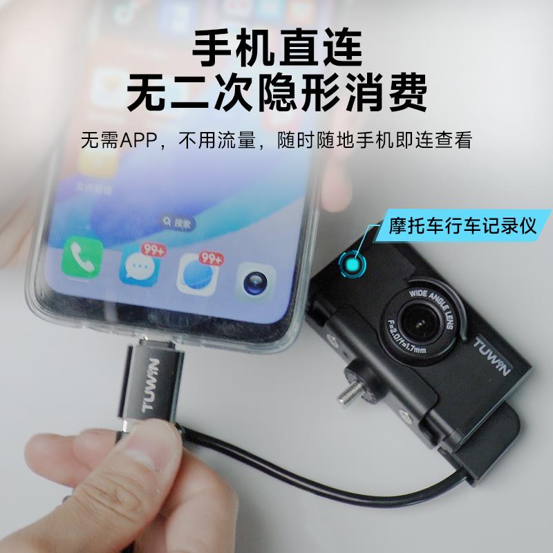 涂影摩托车行录仪Ride3记行记录Ride3车仪高清防水骑手行车骑记录