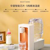华督即热式 饮水机家用烧水净水一体机小型桌面台式 加热饮水器抽水