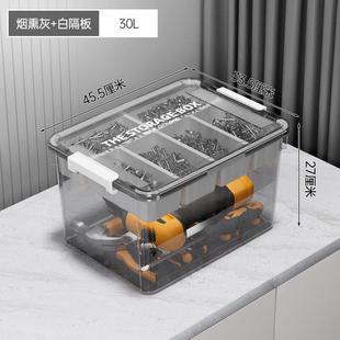 禧天龙收纳盒工具箱大容量五金零件螺丝收纳盒塑料分格杂物整理箱