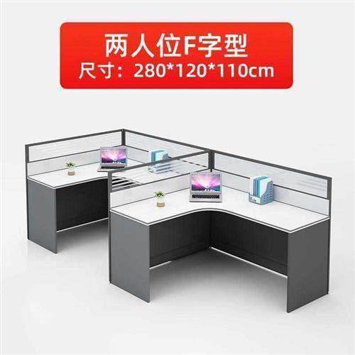 屏风办公桌四人位工位双人办公桌椅组合办公家具员工职员卡座,厨房电器,商用抹面机/抹胚机,淘宝优惠券,粉丝福利购,淘宝优惠卷