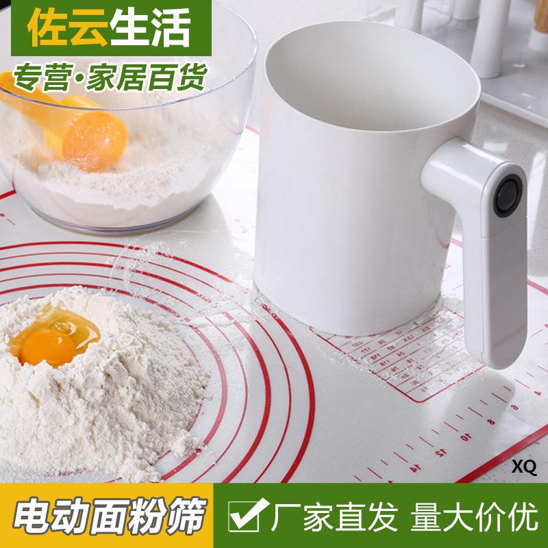 电动手持面粉筛家用烘焙工具漏网筛子过滤细沙网不锈钢圆形筛网