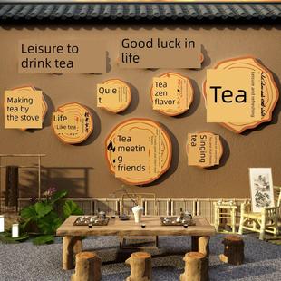 茶室背景墙装饰画围炉煮叶店布置高级感文化贴纸道艺楼馆墙壁用品