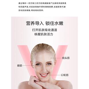 超声波脸部面部紧致导出排毒洁面仪凝胶精华导入仪家用电子美容仪