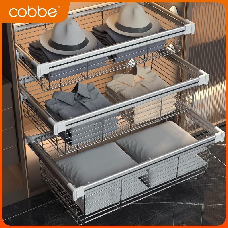卡贝衣柜拉篮抽屉式衣帽间抽推收纳储物篮伸缩家用推拉衣橱衣物架