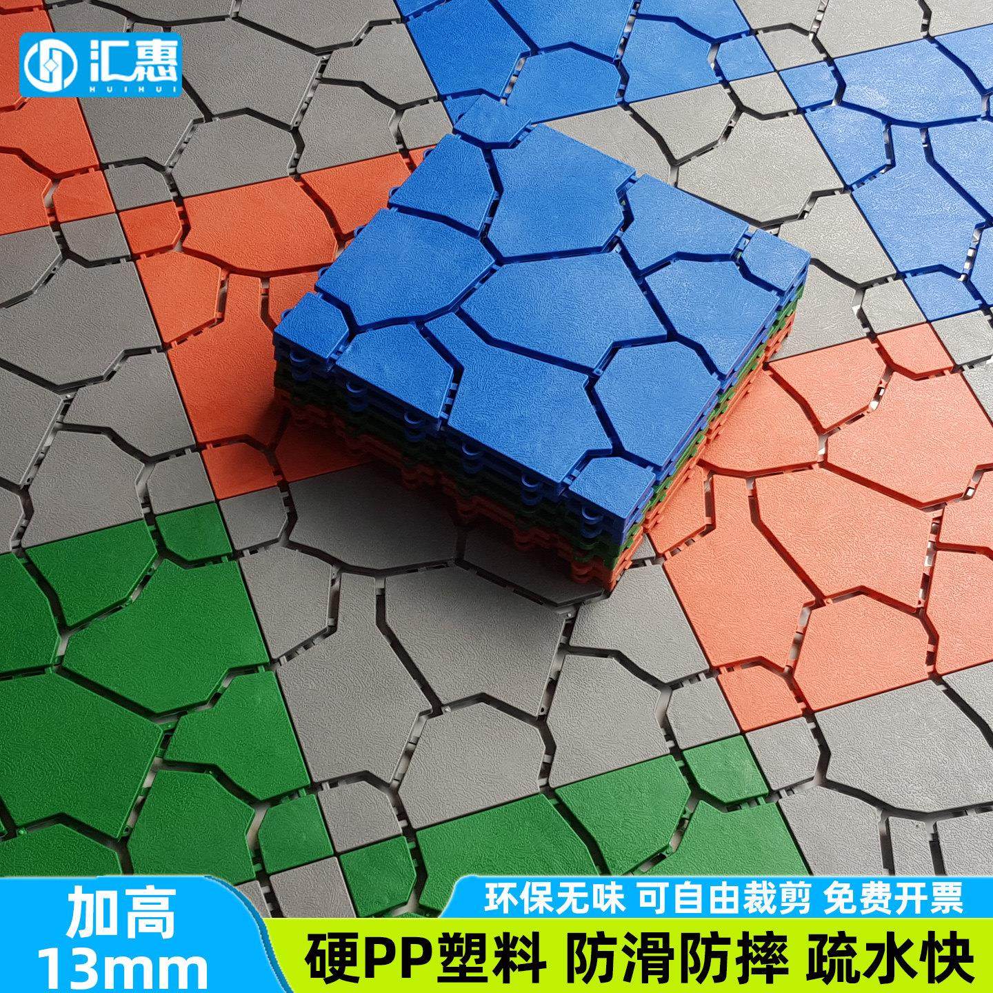 无味硬胶彷石隔水地垫桑拿房公园游泳池疏水拼接防滑防潮隔水脚垫