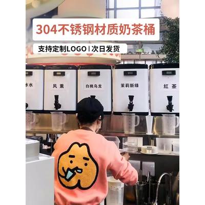 方形不锈钢奶茶店保温桶304大容量商用保温桶热水茶水开水豆浆桶