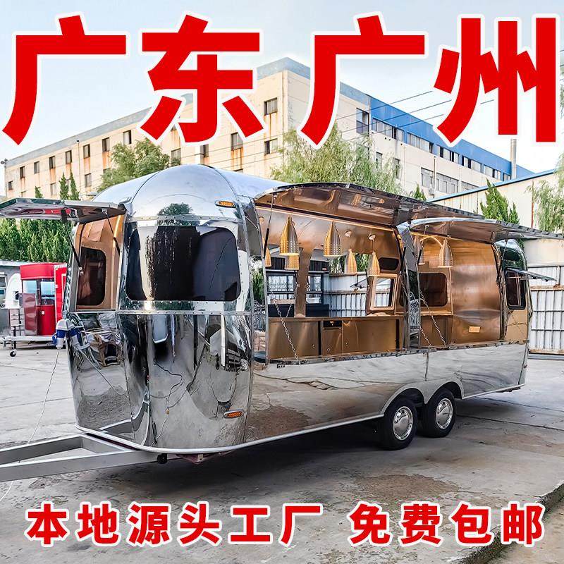 小吃车多功能餐车电动早餐炸串夜市摆摊小吃车商用餐厅移动快餐车