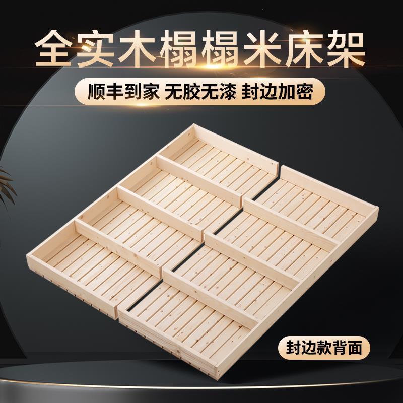 定制 榻榻米地台ins透气矮床板硬全实木日式落地护腰床架排骨架子